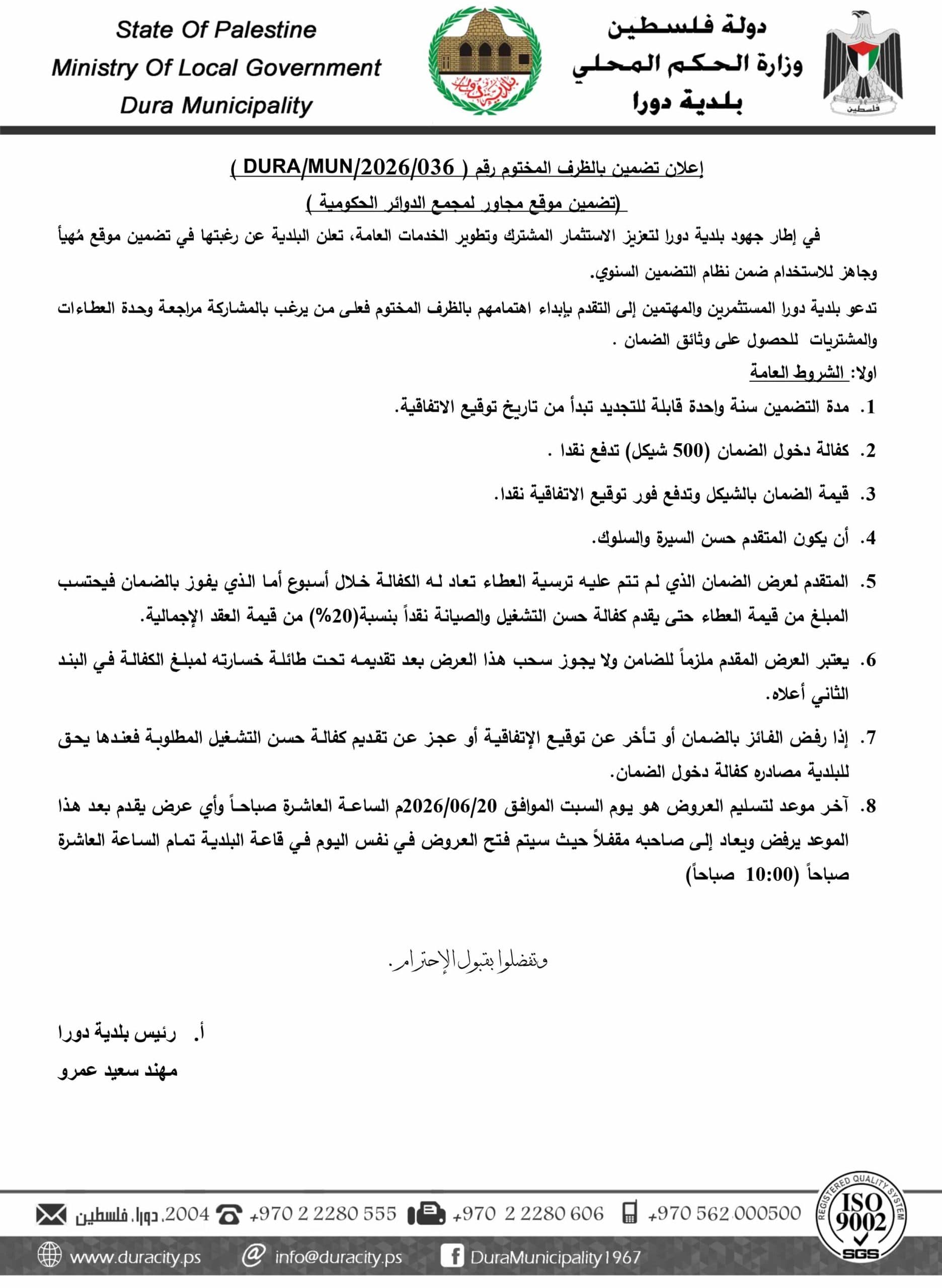 التاريخ: 06/03/2013م
